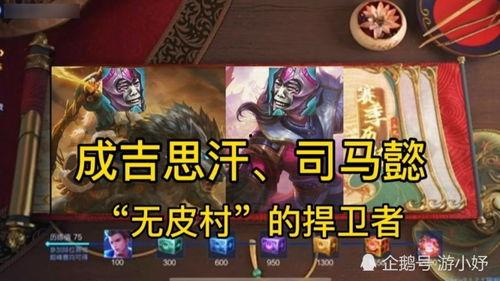 王者新比赛爆料最新,揭秘神秘赛制，巅峰对决即将开启！